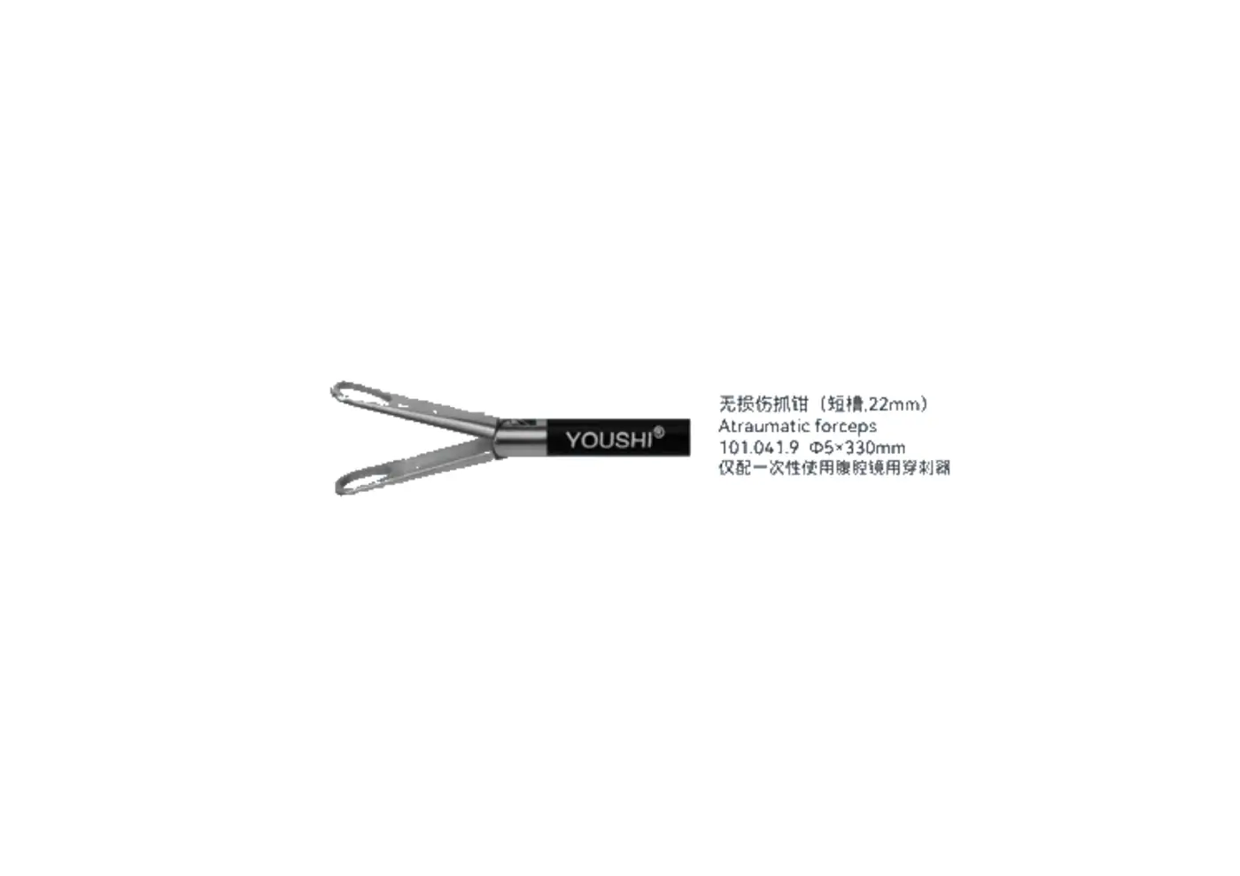 Atraumatic Forceps  youshi - 2